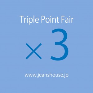 2020FW-Triple-Point-FairNEW